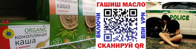цены наркотик  кракен маркетплейс  Печенье с ТГК конопля  Юрюзань 