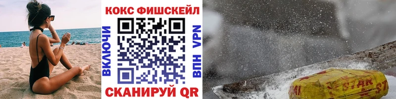 продажа наркотиков Юрюзань КОКАИН Перу