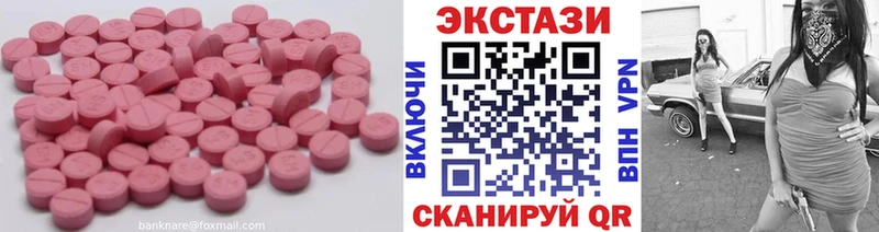 наркотики  Юрюзань  Экстази 99% 