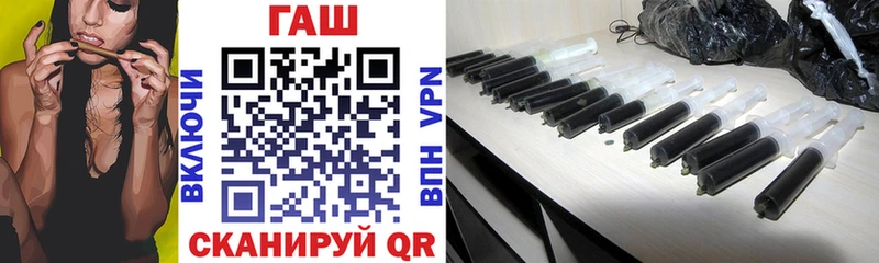 ГАШИШ гашик  Юрюзань 