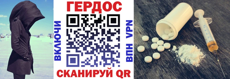 ГЕРОИН афганец  блэк спрут как зайти  Юрюзань 