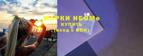 jwh Абаза
