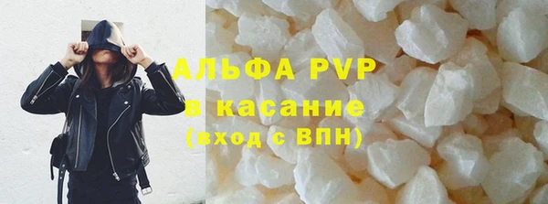 apvp Майский