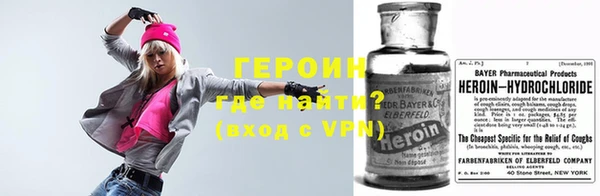 jwh Абаза