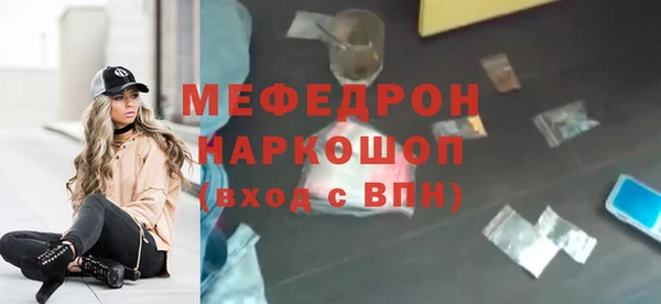 бошки Абдулино