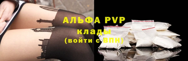 jwh Абаза