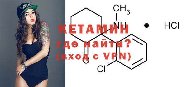 метадон Магас
