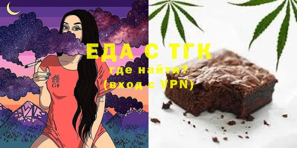 бошки Абдулино