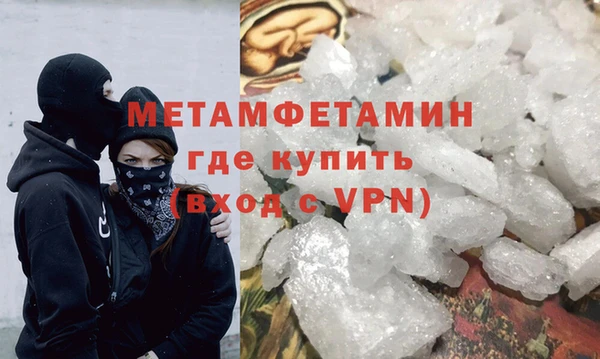 jwh Абаза