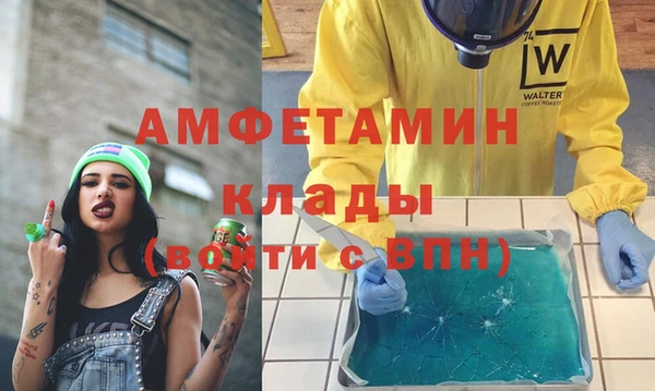 бошки Абдулино