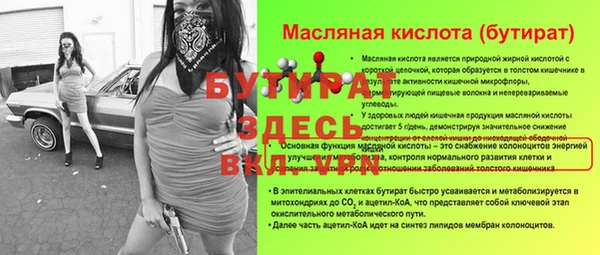 jwh Абаза