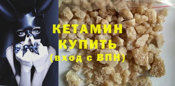 меф VHQ Магадан