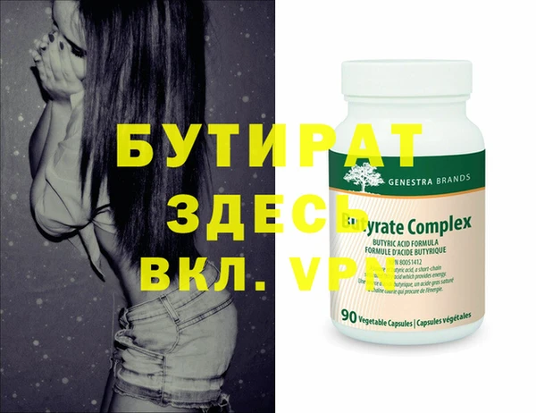 бошки Абдулино