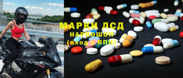 бошки Абдулино