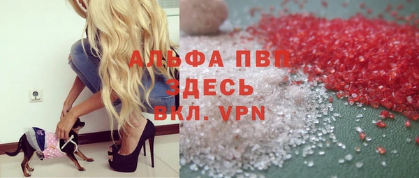 бошки Абдулино