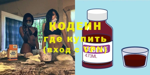 меф VHQ Магадан