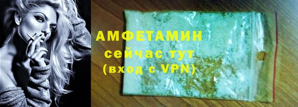 меф VHQ Магадан