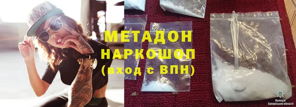 бошки Абдулино