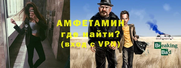 бошки Абдулино