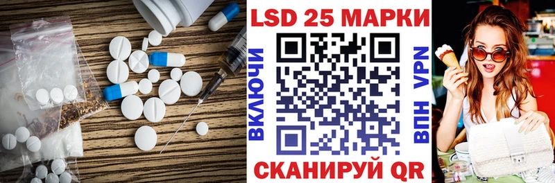 наркошоп  Юрюзань  гидра зеркало  Лсд 25 экстази кислота 