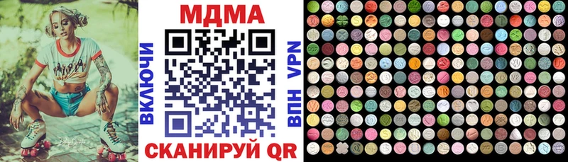MDMA VHQ Юрюзань