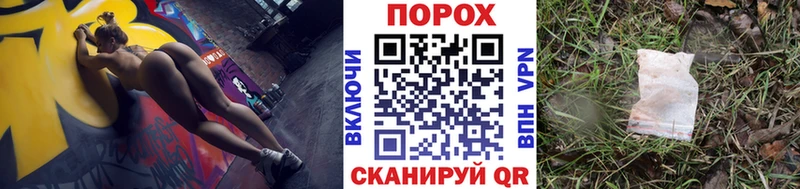 kraken рабочий сайт Юрюзань Первитин мет купить цена