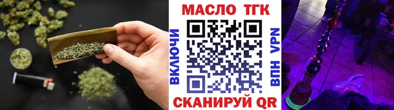 закладка  Юрюзань  Дистиллят ТГК концентрат 