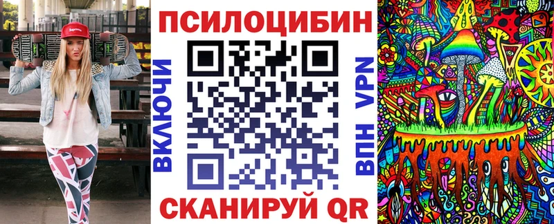 Галлюциногенные грибы мицелий  Юрюзань 